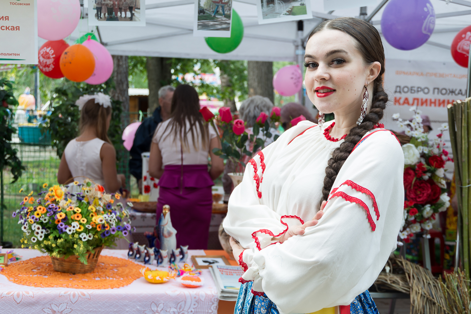 национальные организации