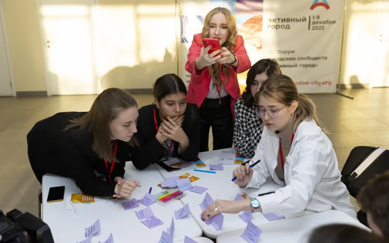 форум молодёжь в ТОС 2022