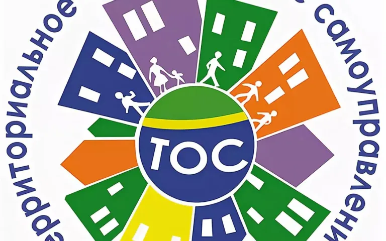 ТОС "Гурьевский"