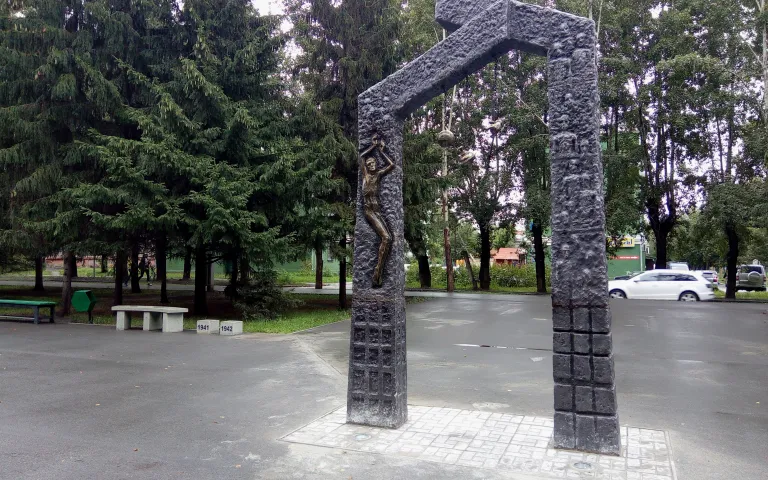 Арка Памяти малолетним узникам концлагерей