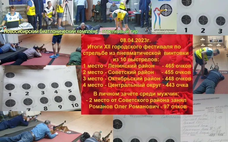 Ветераны ВС РФ СР