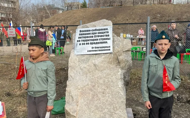 открытие камня