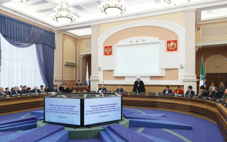 Соглашение 6