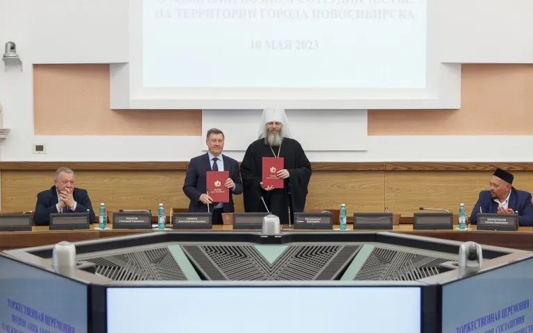 Соглашение 7