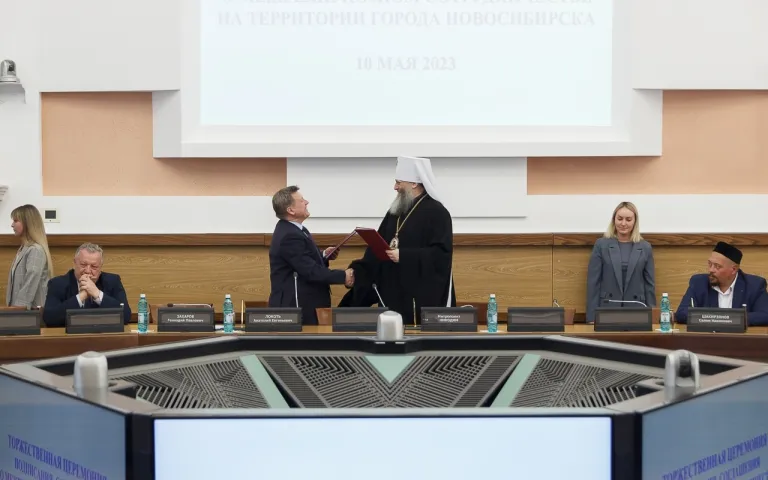 Соглашение 1