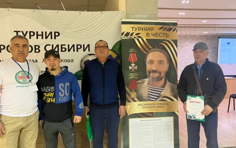 Турнир Памир 5