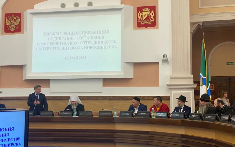 Соглашение 4