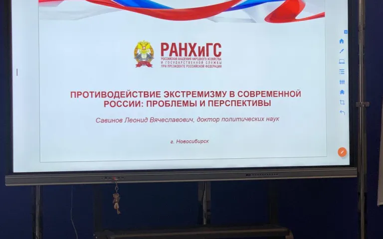 Диалог СибГУТИ 5