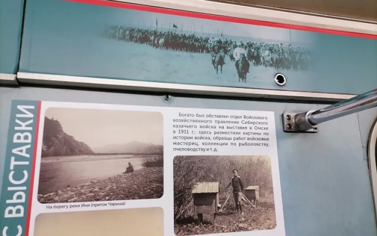 вагон казаки