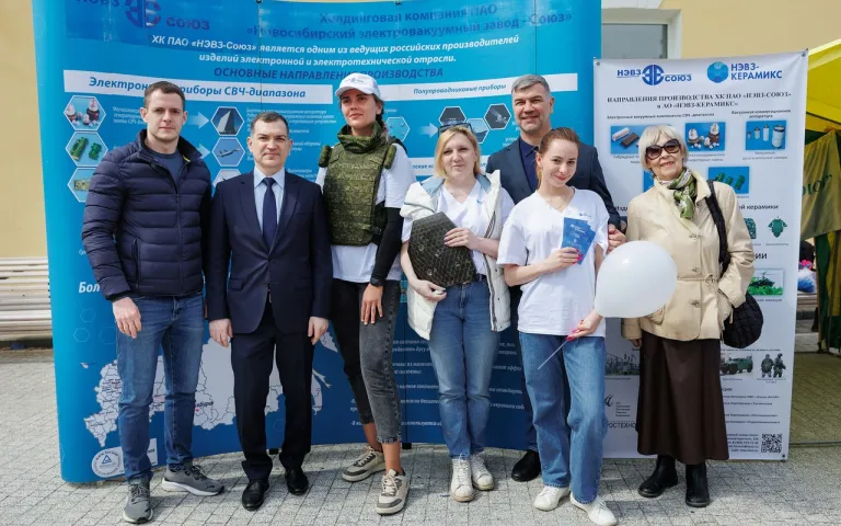 локация АО НЭВЗ-Керамикс 