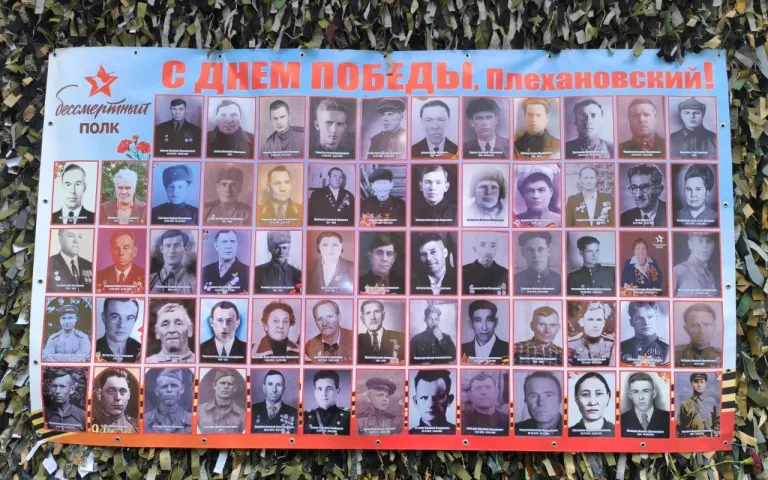 никто не забыт!