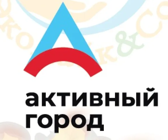 активный город логотип