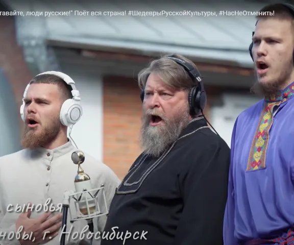 Старообрядцы