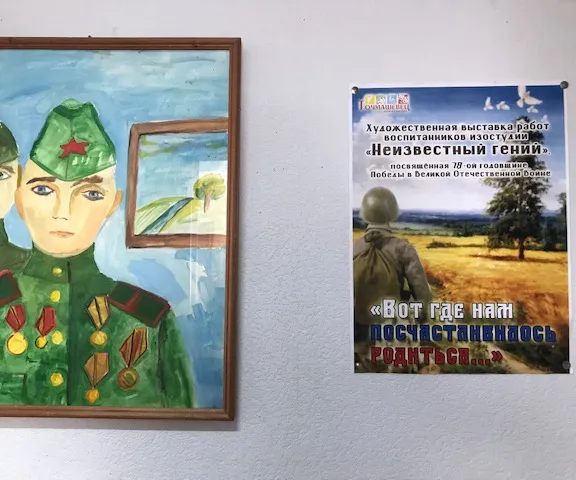 В ресурсном центре общественных обьединений  Дзержинского района открылась  новая выставка детских рисунков, посвященная Весне и Дню Победы. Рисунки предоставили  ученики студии «Неизвестный Гений» под руководством   почетного работника общего и высшего образования   РФ Паршиной Татьяны Ивановны. Авторы рисунков  - многократные лауреаты конкурсов изобразительного искусства не только российских, но и международных. Татьяна Ивановна уже много лет ведет детскую изостудию в ДК «Точмаш» и периодически  выставляе