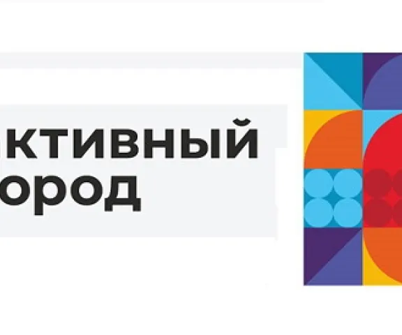 Муниципальный грант