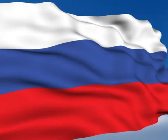 День Государственного флага Российской Федерации