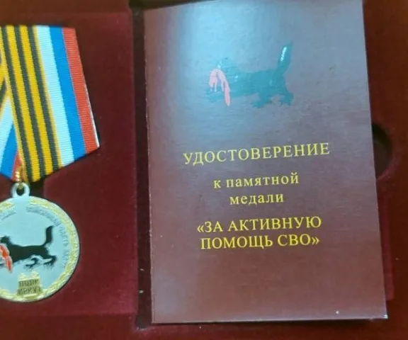 Волонтеры получили награду