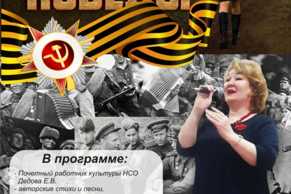 Проект «Песни войны, песни Победы»