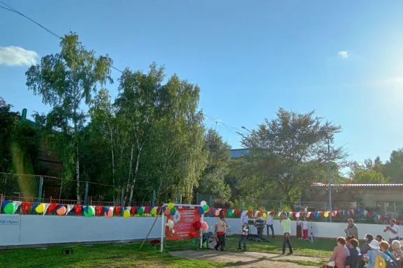 день соседей