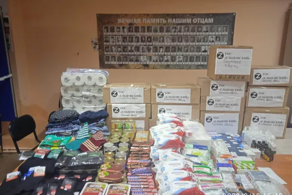 Помощь бойцам в СВО