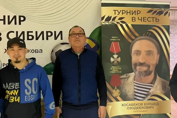 турнир Памир обложка