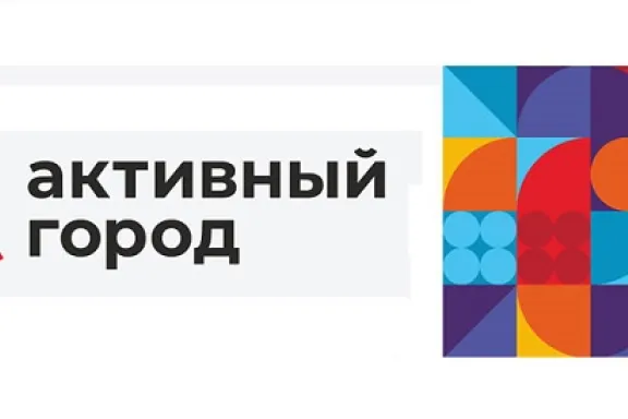 Муниципальный грант