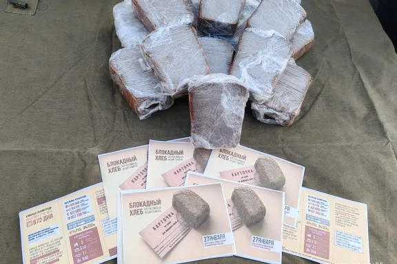 Блокадный хлеб