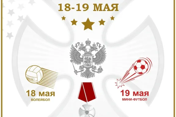 Турниры "Народы Сибири" им. Хосабекова Хуршеда