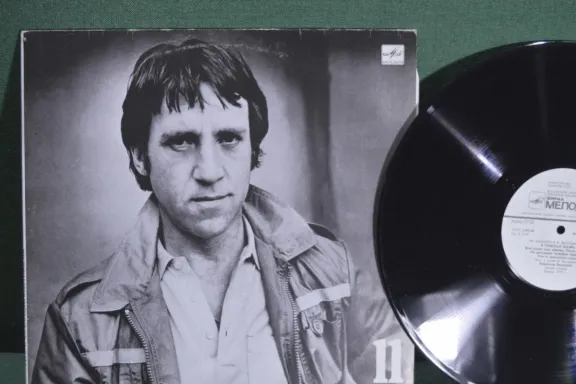 В поисках Высоцкого